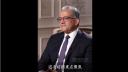 Халед Ел-Енани: Светът трябва да почерпи от опита на Китай в дигитализацията на образованието
