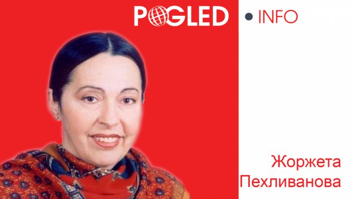 Правителства на "прогресисти и хуманисти" за държавни отношения между равни